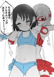 Rule 34 | 2girls, armpits, blue bra, blue buruma, blush, bra, braid, buruma, buta tsuzumi, clenched teeth, closed eyes, commentary request, elbow pads, flat chest, frilled headwear, frilled skirt, frills, from behind, full nelson, gluteal fold, greyscale, idolmaster, idolmaster cinderella girls, looking at another, mask, monochrome, motion lines, multiple girls, navel, open mouth, outstretched arms, partially colored, red bra, red skirt, restrained, sakurai momoka, sasaki chie, short hair, skirt, smile, sports bra, stomach, sweat, teeth, thighs, translated, underwear, white background, wrestling