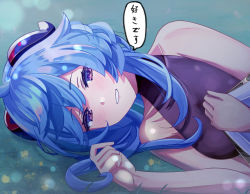 Rule 34 | absurdres, blue hair, blush, breasts, ganyu (genshin impact), genshin impact, gold trim, highres, horns, long hair, looking at viewer, lying, mxsoundtube, night, no gloves, on side, purple eyes, sleeveless, smile, solo, speech bubble