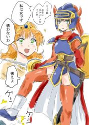 Rule 34 | 2girls, armor, blush, character request, commentary request, dragon quest, green eyes, helmet, jewelry, multiple girls, necklace, open mouth, orange hair, shield, sparkle, sword, tiara, translation request, unya, weapon