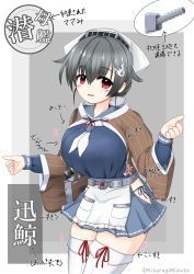 Rule 34 | 1girl, arrow (symbol), belt, black hair, blue sailor collar, blue shirt, blue skirt, border, breasts, character name, commentary request, cowboy shot, grey background, highres, hip vent, jingei (kancolle), kantai collection, kisaragi mizuto, large breasts, long hair, long sleeves, looking at viewer, neckerchief, panties, pleated skirt, red eyes, sailor collar, sailor shirt, school uniform, serafuku, shawl, shirt, side-tie panties, skirt, solo, thighhighs, translation request, two-tone background, underwear, white border, white neckerchief, white thighhighs