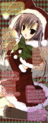 Rule 34 | 1girl, absurdres, bow, bracelet, elbow gloves, gloves, hat, highres, inugami kira, jewelry, long hair, long image, open mouth, santa costume, santa hat, solo, tall image