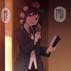 Rule 34 | 1girl, black hair, black jacket, collared shirt, curtains, hat, highres, holding, holding pen, indoors, jacket, looking at viewer, open mouth, pen, pointy ears, red eyes, red hat, shameimaru aya, shirt, short hair, shundou heishirou, solo, speech bubble, teeth, tokin hat, touhou, translation request, upper body, upper teeth only, white shirt
