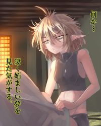 Rule 34 | 1girl, ahoge, armpit peek, bags under eyes, bare shoulders, bed, bike shorts, blanket, blonde hair, breasts, commentary request, eyes visible through hair, green eyes, hair between eyes, holding, holding blanket, indoors, looking afar, messy hair, midriff, mizuhashi parsee, pointy ears, short hair, sideboob, sitting, small breasts, solo, sports bra, sunnysideup, tatami, thinking, tired, touhou, translated, waking up, window