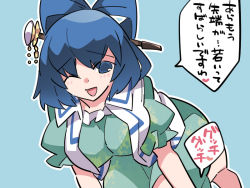 Rule 34 | 1girl, all fours, blue background, blue dress, blue eyes, blue hair, commentary request, dress, hair ornament, hair rings, hair stick, hammer (sunset beach), heart, kaku seiga, one eye closed, shawl, short hair, simple background, solo, touhou, translation request