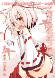 Rule 34 | 1girl, animal ears, ass, bare shoulders, blush, clothes pull, detached sleeves, fundoshi, inubashiri momiji, inyucchi, japanese clothes, looking at viewer, open mouth, red eyes, short hair, skirt, skirt pull, solo, tail, tears, touhou, wolf ears, wolf tail