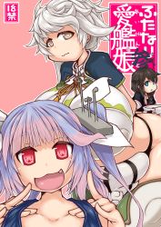 Rule 34 | 10s, 3girls, ahoge, blue eyes, blue hair, braid, breasts, brown eyes, brown hair, bulge, cherry blossoms, cover, cover page, erection, erection under clothes, eyebrows, fang, futanari, hair flaps, huge breasts, i-19 (kancolle), kanon (148bpm), kantai collection, looking at viewer, multicolored hair, multiple girls, open mouth, red eyes, school swimsuit, shigure (kancolle), short sleeves, side braid, silver hair, simple background, single braid, smile, swimsuit, symbol-shaped pupils, twintails, unryuu (kancolle)