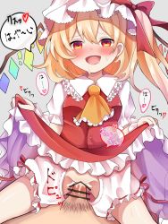Rule 34 | 1boy, 1girl, :d, ascot, bar censor, blonde hair, bloomers, blush, bow, breasts, censored, commentary request, cowgirl position, crotchless, crotchless bloomers, crystal, cum, cum in pussy, dorowa (drawerslove), drooling, flandre scarlet, frilled shirt collar, frills, girl on top, grey background, hair between eyes, hat, hat bow, heart, highres, lifted by self, looking at viewer, medium hair, mob cap, nose blush, one side up, open mouth, cum overflow, penis, petticoat, pov, red bow, red eyes, sex, simple background, small breasts, smile, solo focus, straddling, touhou, translation request, underwear, wings, yellow ascot