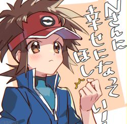 Rule 34 | 1boy, artist name, blue jacket, blush, brown eyes, brown hair, clenched hand, closed mouth, commentary, creatures (company), game freak, hand up, hat, jacket, male focus, medium hair, nate (pokemon), nintendo, pokemon, pokemon bw2, red hat, solo, tpi ri, translated, upper body, v-shaped eyebrows, visor cap, watermark, zipper pull tab