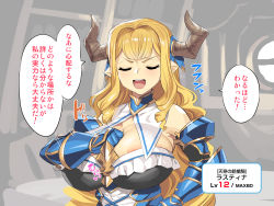 Rule 34 | 1girl, blonde hair, breasts, cleavage, comic, draph, closed eyes, gauntlets, granblue fantasy, hand on own chest, horns, huge breasts, long hair, obui, open mouth, pointy ears, razia, solo, translation request, wavy hair
