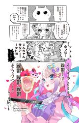 Rule 34 | 1girl, 1other, absurdres, apron, blue bow, blue eyes, blue hair, blush, bow, center frills, choborau nyopomi, chouzetsusaikawa tenshi-chan, comic, commentary request, dress, face powder, frills, grey hair, hair bow, hair ornament, heart, heart hair ornament, highres, holding, holding tray, juliet sleeves, long hair, long sleeves, multicolored hair, multiple hair bows, needy girl overdose, open mouth, parfait, partially colored, pink bow, pink dress, pink hair, puffy sleeves, purple apron, purple bow, quad tails, school uniform, serafuku, smile, sweat, translation request, tray, very long hair, waitress