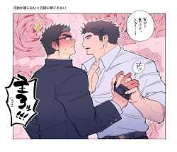 Rule 34 | 2boys, bara, body blush, doku (hitori ox), eye contact, floral background, from side, gakuran, glasses, highres, holding hands, interlocked fingers, large pectorals, long sideburns, looking at another, male focus, motoori shiro, multiple boys, muscular, muscular male, pectoral cleavage, pectorals, protagonist 3 (housamo), rimless eyewear, school uniform, shy, sideburns, speech bubble, thick eyebrows, tokyo houkago summoners, translation request, upper body, v-shaped eyebrows, yaoi