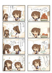 Rule 34 | 10s, 2girls, 4koma, :t, ?, ^^^, akagi (kancolle), armor, bowl, brown eyes, brown hair, comic, drooling, eating, closed eyes, food, happy, highres, ice cream, itsukia, japanese clothes, kaga (kancolle), kantai collection, multiple girls, muneate, ponytail, side ponytail, smile, sparkle, spoon, sweatdrop, symbol-shaped pupils, tears, translated