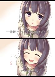 Rule 34 | 10s, 1girl, 2koma, :d, ^ ^, black hair, blunt bangs, blush, braid, chestnut mouth, closed eyes, collarbone, comic, commentary request, hair over shoulder, hair tie, heart, highres, kantai collection, kitakami (kancolle), long hair, musical note, neckerchief, open mouth, purple eyes, quaver, remodel (kantai collection), school uniform, serafuku, sidelocks, single braid, smile, solo, soramuko, translation request