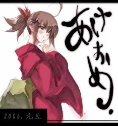 Rule 34 | 00s, 1girl, 2006, hino akira, japanese clothes, new year, original, solo