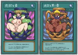 Rule 34 | 1girl, absurdres, anus, ass, blonde hair, blush, breasts, censored, ganguro, highres, kanden-ki, nude, pubic hair, pussy, restrained, smile, spread legs, tenjouin asuka, translation request, yu-gi-oh!