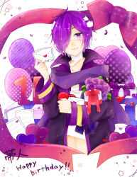 Rule 34 | 1boy, balloon, bandaged chest, bandaged fingers, bandaged head, bandaged neck, bandaged wrist, bandages, birthday, coat, collared coat, english text, flower, gift, happy birthday, heart, holding, holding letter, ibispaint (medium), letter, light smile, mail, male focus, omochi., open clothes, open coat, paper, polka dot, purple coat, purple eyes, purple flower, purple hair, purple ribbon, purple rose, purple scarf, purple theme, ribbon, rose, scarf, short hair, sleeve cuffs, smile, solo, star (symbol), taito (vocaloid), vocaloid