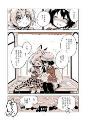 Rule 34 | &gt; &lt;, ..., 10s, 2girls, ?, ^ ^, ^o^, animal ears, bad id, bad pixiv id, bag, blush, closed eyes, cloud, comic, closed eyes, holding hands, hat, hat feather, interlocked fingers, japari bus, kaban (kemono friends), kemono friends, kona (canaria), monochrome, multiple girls, serval (kemono friends), serval print, serval tail, simple background, sitting, sky, smile, speech bubble, striped tail, tail, tears, text focus, translation request, white background