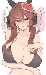 Rule 34 | 1girl, absurdres, alternate costume, animal ears, arm under breasts, bare shoulders, bikini, black bikini, blush, braided hair rings, breasts, brown hair, cleavage, collarbone, commentary request, ear covers, ear ornament, gentildonna (umamusume), hair between eyes, hair ornament, hand on own chest, highres, himuraanzu, horse ears, horse girl, large breasts, long hair, looking at viewer, open mouth, red eyes, solo, speech bubble, swimsuit, translation request, umamusume, upper body