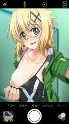 Rule 34 | 10s, 1girl, akatsuki kirika, arm up, blonde hair, blush, breast slip, breasts, clothes pull, collarbone, from above, green eyes, hair ornament, hairclip, hood, hoodie, indoors, large breasts, looking to the side, nipples, no pants, one breast out, open clothes, open hoodie, open mouth, panties, raised eyebrows, reaching, reaching towards viewer, selfie, senki zesshou symphogear, shirt pull, short hair, smile, solo, striped clothes, striped panties, sweat, syunzou, thighhighs, underwear, viewfinder
