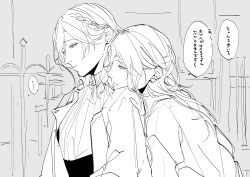 Rule 34 | ..., 2girls, absurdres, braid, earrings, french braid, greyscale, head on another&#039;s shoulder, highres, jewelry, long hair, long sleeves, monochrome, multiple girls, original, parted lips, red eyes, shisa co, smile, speech bubble, spoken ellipsis, spot color, stud earrings, translation request, upper body, yellow eyes, yuri
