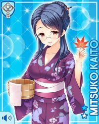 1girl blue_background blue_hair breasts bucket card_(medium) character_name cleavage girlfriend_(kari) hair_bun japanese_clothes japanese_text kaito_mitsuko kimono large_breasts leaf official_art open_mouth ponytail qp:flapper red_eyes single_hair_bun smile solo tagme