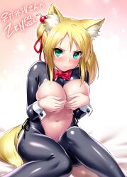 Rule 34 | 1girl, :t, absurdres, animal ear fluff, animal ears, black suit, blonde hair, blush, bow, bowtie, breasts, closed mouth, commentary request, commission, covering privates, covering breasts, dog days, embarrassed, eyelashes, feet out of frame, formal, fox ears, fox girl, fox tail, green eyes, hair bun, hair ribbon, highres, korean commentary, large breasts, long hair, looking at viewer, meme attire, navel, no bra, nose blush, parted bangs, pink background, pout, red bow, red bowtie, red ribbon, reverse bunnysuit, reverse outfit, ribbon, second-party source, shiny clothes, sidelocks, signature, simple background, single hair bun, sitting, skeb commission, skin tight, solo, stomach, suit, sweat, tail, v-shaped eyebrows, yellow tail, yukikaze panettone, zen (kamuro)