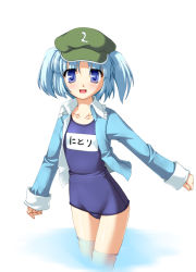 Rule 34 | 1girl, blue eyes, blue hair, female focus, hat, kawashiro nitori, matching hair/eyes, name tag, no pants, one-piece swimsuit, open clothes, open shirt, school swimsuit, shirt, solo, swimsuit, swimsuit under clothes, totokichi, touhou, twintails, two side up, wading, water