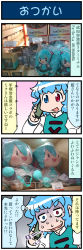 Rule 34 | 4koma, artist self-insert, blue eyes, blue hair, box, cellphone, comic, commentary request, detached sleeves, closed eyes, hatsune miku, heterochromia, highres, holding, holding phone, juliet sleeves, long sleeves, necktie, open mouth, phone, price tag, puffy sleeves, red eyes, shelf, short hair, sign, smartphone, smile, sweat, sweatdrop, nervous sweating, tatara kogasa, thought bubble, touhou, translation request, turn pale, twintails, vest, vocaloid