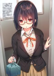 Rule 34 | 1girl, absurdres, bento, black-framed eyewear, blazer, blush, bow, bowtie, brown hair, brown skirt, buttons, day, glasses, highres, holding, indoors, jacket, long sleeves, looking at viewer, open mouth, original, pleated skirt, red eyes, scan, school uniform, shirt, short hair, simple background, skirt, solo, sune (mugendai), white shirt, window