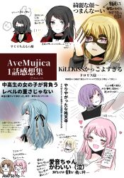 6+girls amoris_(bang_dream!) asahi_rise bang_dream! bang_dream!_it&#039;s_mygo!!!!! black_mask black_ribbon blonde_hair blue_eyes blue_hair brown_hair capelet closed_eyes closed_mouth commentary_request doloris_(bang_dream!) fang hair_ribbon heart highres long_hair long_sleeves looking_at_another mask masquerade_mask misumi_uika mouth_mask multiple_girls musical_note nagasaki_soyo open_mouth pink_eyes pink_hair purple_eyes purple_hair red_capelet ribbon shirt short_hair sidelocks timoris_(bang_dream!) white_shirt yahata_umiri yuutenji_nyamu