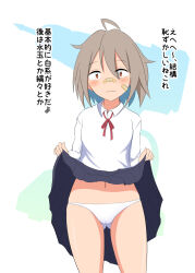 Rule 34 | 1girl, :3, ahoge, bandaid, bandaid on cheek, bandaid on face, bandaid on nose, blue skirt, blush, closed mouth, clothes lift, commentary, cowboy shot, crotch seam, do it yourself!!, dress shirt, gluteal fold, grey hair, highres, lifting own clothes, long sleeves, looking at viewer, medium skirt, murabito j, navel, neck ribbon, panties, pleated skirt, power drill, red eyes, red ribbon, ribbon, school uniform, shirt, short hair, simple background, skirt, skirt lift, smile, solo, standing, translated, underwear, white background, white panties, white shirt, wing collar, yua serufu