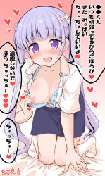 Rule 34 | 10s, 1girl, alternate breast size, blush, breasts, flower, hair flower, hair ornament, hasemi ryou, jacket, long hair, new game!, open mouth, purple eyes, purple hair, skirt, smile, solo, suzukaze aoba, translation request, twintails