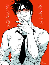 Rule 34 | 1boy, ashida (joukyou seikatsuroku ichijou), cigarette, collared shirt, commentary, facial hair, greyscale with colored background, grin, highres, joukyou seikatsuroku ichijou, kaiji, looking at viewer, male focus, medium bangs, necktie, red-tinted eyewear, shirt, short hair, simple background, sleeves rolled up, smile, smoking, solo, spot color, stubble, tinted eyewear, translation request, unknown03162, upper body
