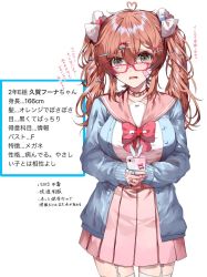Rule 34 | 1girl, ahoge, animal ears, bandaid, bandaid on face, bandaid on hand, belt, bow, breasts, cellphone, character profile, collar, commentary, cowboy shot, cross, fake animal ears, garter straps, glasses, grey eyes, hair between eyes, hair bow, hair ornament, hairclip, highres, holding, holding phone, iphone, jewelry, kuga huna, large breasts, long hair, looking at viewer, messy hair, miniskirt, open mouth, orange hair, original, phone, pink belt, pink bow, pink neckwear, pink sailor collar, pink skirt, pleated skirt, red cross, ring, sailor collar, shindan maker, sidelocks, simple background, skirt, smartphone, solo, tearing up, thighhighs, translated, white background, white thighhighs, zettai ryouiki