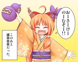 1girl alternate_costume bow chain dora_ita fang female_focus floral_print flower gourd hair_bow horn_ornament horn_ribbon horns ibuki_suika japanese_clothes kimono long_hair meme obi ribbon sash solo they_had_lots_of_sex_afterwards_(meme) touhou