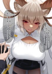 Rule 34 | 1girl, 1other, animal ear fluff, animal ears, arknights, black gloves, black skirt, blush, breasts, carnelian (arknights), cleavage, coat, dark-skinned female, dark skin, doctor (arknights), gino (gino h), gloves, goat ears, goat girl, goat horns, grey hair, heavy breathing, highres, holding hands, horns, interlocked fingers, large breasts, leaning forward, looking at viewer, miniskirt, open clothes, open coat, pov, red eyes, shirt, short hair, skirt, solo focus, speech bubble, thigh strap, translation request, white coat, white shirt