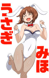 Rule 34 | 10s, 1girl, alternate costume, animal ears, aono3, breasts, brown hair, character name, cleavage, closed eyes, cowboy shot, detached collar, fake animal ears, fishnet pantyhose, fishnets, flats, girls und panzer, highres, lace-trimmed leotard, lace trim, leotard, medium breasts, nishizumi miho, open mouth, pantyhose, playboy bunny, rabbit ears, shoes, short hair, smile, solo, standing, standing on one leg, strapless, strapless leotard, w arms, white background, white footwear, wrist cuffs