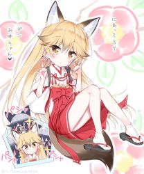Rule 34 | 2girls, animal ear fluff, animal ears, blonde hair, blush, brown eyes, camera, commentary request, ezo red fox (kemono friends), flower, fox ears, fox shadow puppet, fox tail, highres, japanese clothes, kemono friends, knees up, legs, long hair, miko, multiple girls, red skirt, sandals, shadow puppet, shirt, silver fox (kemono friends), silver hair, skirt, tabi, tail, takahashi tetsuya, taking picture, translated, white footwear, white shirt