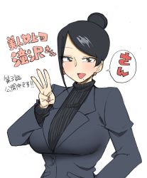 1girl bijin_onna_joushi_takizawa-san black_hair breasts female_focus formal_clothes hair_bun highres large_breasts mature_female mole mole_under_mouth single_hair_bun solo sweat tagme takizawa_kyouko yan-baru