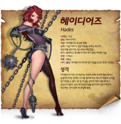 Rule 34 | 1girl, ass, ball and chain (weapon), bare shoulders, bodysuit, breasts, brown hair, chain, character name, character profile, cleavage, elbow gloves, flail, full body, gloves, hades (herowarz), herowarz, korean text, large breasts, legs, long hair, looking at viewer, mulin, parted lips, purple eyes, solo, spiked ball and chain, standing, thighs, translation request, weapon