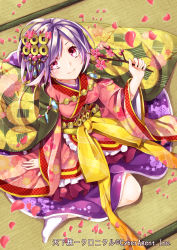 Rule 34 | 1girl, bad id, bad pixiv id, cherry blossoms, from above, hair ornament, holding, japanese clothes, jewelry, kimono, looking at viewer, looking up, official art, original, petals, purple eyes, purple hair, sakuragi ren, short hair, sitting, smile, solo, tatami, tenka touitsu chronicle, branch