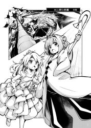Rule 34 | 3girls, absurdres, alternate costume, baba (baba seimaijo), bare shoulders, bell, bow, commentary request, crown, detached sleeves, dragon, dress, frilled skirt, frills, gloves, greyscale, hair bell, hair bow, hair ornament, hakurei reimu, highres, kirisame marisa, long hair, monochrome, motoori kosuzu, multiple girls, nontraditional miko, open mouth, robe, short hair, skirt, staff, strapless, strapless dress, touhou, translation request, wedding dress, wide sleeves