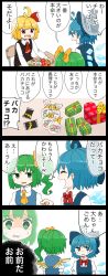 Rule 34 | 3girls, 4koma, ahoge, ascot, black vest, blonde hair, blue dress, blue eyes, blue hair, bow, bowtie, box, candy, chair, cirno, comic, commentary request, daiyousei, desk, dress, fairy wings, food, gift, gift box, green eyes, green hair, grimace, hair ribbon, heart-shaped box, highres, jetto komusou, jitome, long sleeves, looking at another, looking away, multiple girls, one side up, pinafore dress, red eyes, red neckwear, ribbon, rumia, school desk, shirt, short hair, sitting, sleeveless, sleeveless dress, sweat, touhou, translation request, valentine, vest, white shirt, wings