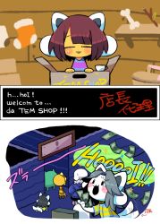 Rule 34 | !, :3, androgynous, animal ears, arrow (symbol), banknote, blush stickers, bone, brown hair, cash register, closed eyes, cosplay, cup, english text, frisk (undertale), gender request, macotea, merchant, money, monster kid (undertale), sans (undertale), shirt, shop, sign, socks, sparkle, stick, striped clothes, striped shirt, striped sweater, sweatdrop, sweater, tail, tail wagging, temmie, temmie (cosplay), undertale