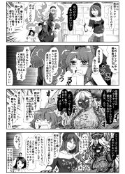 Rule 34 | 4girls, 4koma, adapted costume, ahoge, animal ears, bare shoulders, blush, bracelet, breasts, carrot necklace, carrying, carrying under arm, cat ears, cat tail, chain, chen, closed eyes, clothes writing, comic, earrings, emphasis lines, enami hakase, greyscale, hecatia lapislazuli, highres, inaba tewi, jewelry, junko (touhou), large breasts, long hair, midriff, monochrome, multiple girls, multiple tails, necklace, off-shoulder shirt, off shoulder, open mouth, rabbit ears, shaded face, sharp teeth, shirt, short hair, single earring, skirt, sweatdrop, t-shirt, tabard, tail, tears, teeth, thighhighs, touhou, translation request