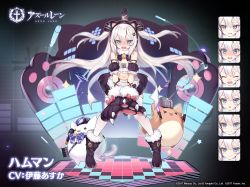 Rule 34 | 1girl, alternate costume, animal ears, animal hands, apron, azur lane, bare shoulders, bell, black skirt, blue eyes, blush, cat, cat ears, crop top, detached collar, detached sleeves, embarrassed, enmaided, fake animal ears, floating hair, gloves, hairband, hammann (azur lane), hammann (hammanyan pawnch!) (azur lane), hammann (kemonomimi punch) (azur lane), idol, jingle bell, kaede (yumesaki kaede), long hair, looking at viewer, maid, maid apron, meowfficer (azur lane), midriff, miniskirt, navel, nose blush, official art, open mouth, paw gloves, paw shoes, shoes, silver hair, skirt, solo, thighhighs, two side up, v-shaped eyebrows, very long hair, waist apron, white thighhighs, zettai ryouiki