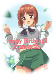 Rule 34 | 1girl, :d, absurdres, artist name, birthday, black neckerchief, blouse, blurry, brown eyes, brown hair, closed mouth, commentary request, cowboy shot, dated, girls und panzer, green skirt, happy birthday, highres, long sleeves, looking at viewer, midriff peek, miniskirt, neckerchief, nishizumi miho, ooarai school uniform, open mouth, partial commentary, pleated skirt, sailor collar, school uniform, serafuku, shirt, short hair, signature, skirt, smile, solo, standing, t k, w arms, white sailor collar, white shirt