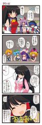 Rule 34 | 4koma, 6+girls, alice margatroid, angry, ascot, bare arms, black hair, blonde hair, blue eyes, blue hair, bow, braid, breasts, checkered clothes, checkered dress, cleavage, clenched teeth, coat, collarbone, comic, crescent, crossed arms, crowd, dei shirou, detached sleeves, dress, closed eyes, female focus, food, fruit, fujiwara no mokou, grey eyes, hair bobbles, hair bow, hair ornament, hair ribbon, hair tubes, hairband, hakurei reimu, hands on own hips, hat, hat ribbon, heavy breathing, highres, hime cut, hinanawi tenshi, houraisan kaguya, kawashiro nitori, kirisame marisa, large breasts, long hair, long sleeves, midriff, multiple girls, navel, open clothes, open coat, open mouth, patchouli knowledge, peach, puffy sleeves, purple eyes, purple hair, red eyes, ribbon, sarashi, short hair, short sleeves, sideboob, sleeveless, sleeveless dress, smile, teeth, touhou, translation request, twintails, two side up, underboob, very long hair, wide sleeves, witch hat, wrestling outfit, wrestling ring