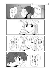 Rule 34 | 4koma, puff of air, blush, breasts, comic, greyscale, grin, hair flaps, hair ornament, hair ribbon, hairclip, indoors, kantai collection, long hair, looking at viewer, monochrome, multiple girls, open mouth, remodel (kantai collection), ribbon, ryuujou (kancolle), smile, tank top, translation request, twintails, visor cap, yua (checkmate), yuudachi (kancolle)
