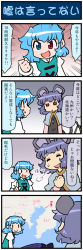 Rule 34 | 2girls, 4koma, :3, animal ears, arrow (symbol), artist self-insert, basket, blue eyes, blue hair, capelet, clenched hand, closed eyes, comic, commentary request, gradient background, grey hair, hand on own chest, heterochromia, highres, holding, holding umbrella, index finger raised, jewelry, jitome, juliet sleeves, long sleeves, map, mizuki hitoshi, mouse ears, mouse tail, multiple girls, nazrin, open mouth, pendant, pointer, puffy sleeves, purple hair, red eyes, shawl, short hair, smile, sweatdrop, tail, tatara kogasa, touhou, translation request, umbrella, vest, | |